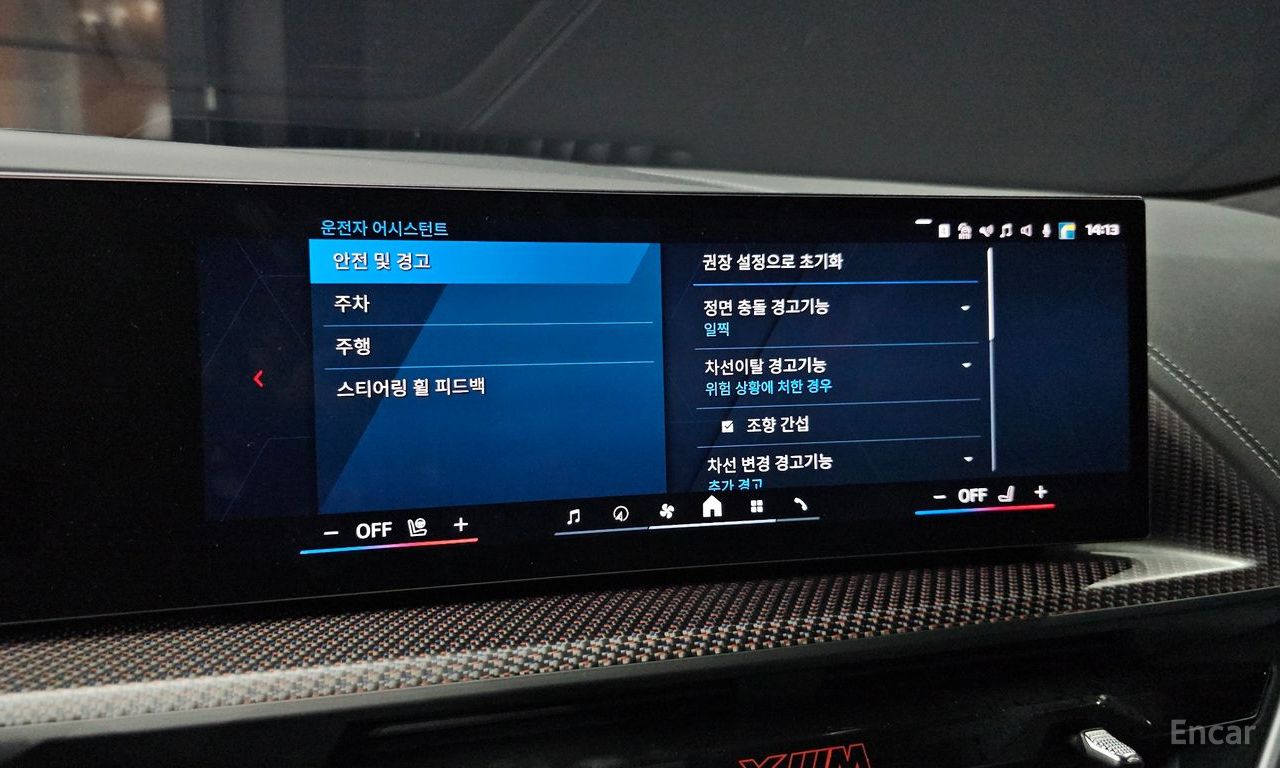 Image 14