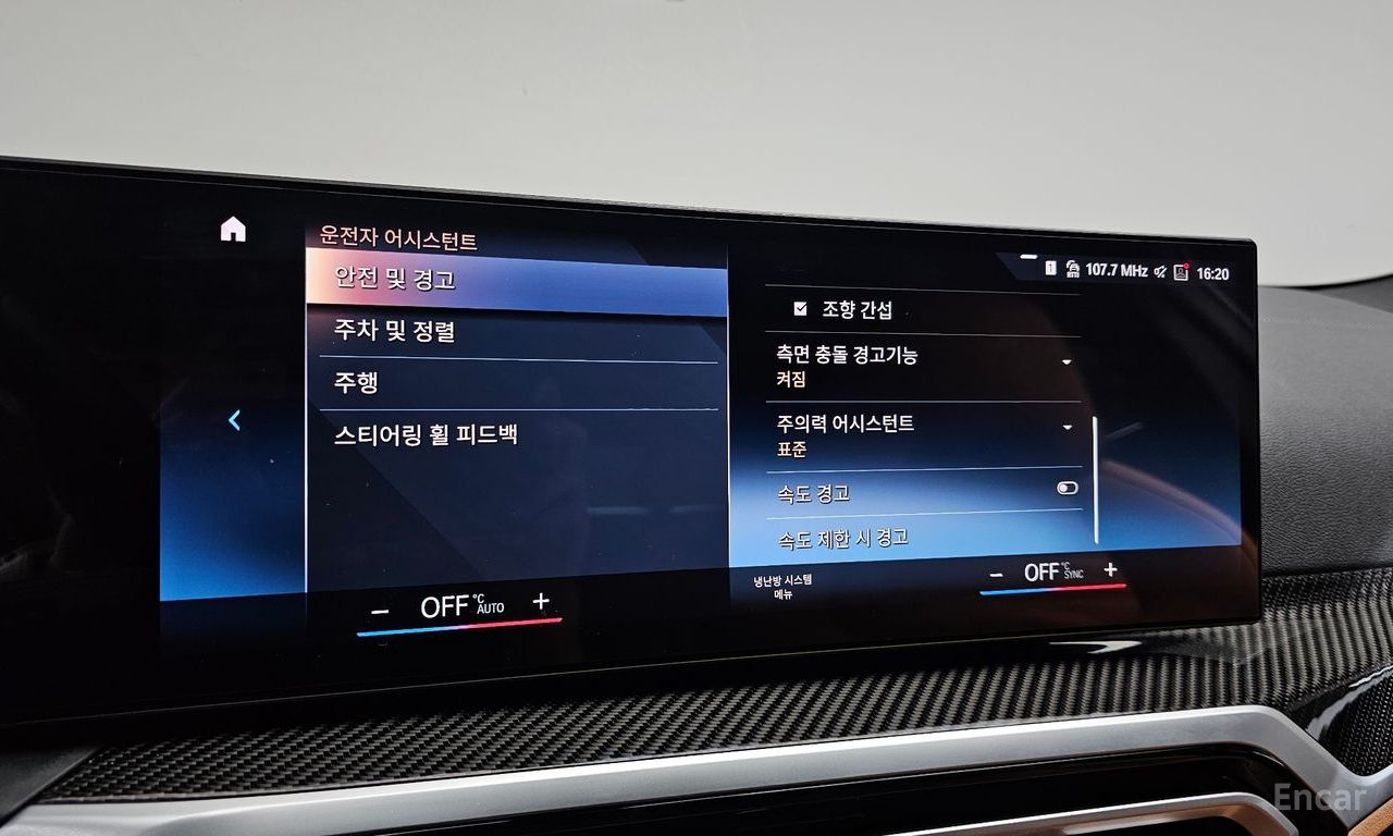 Image 17