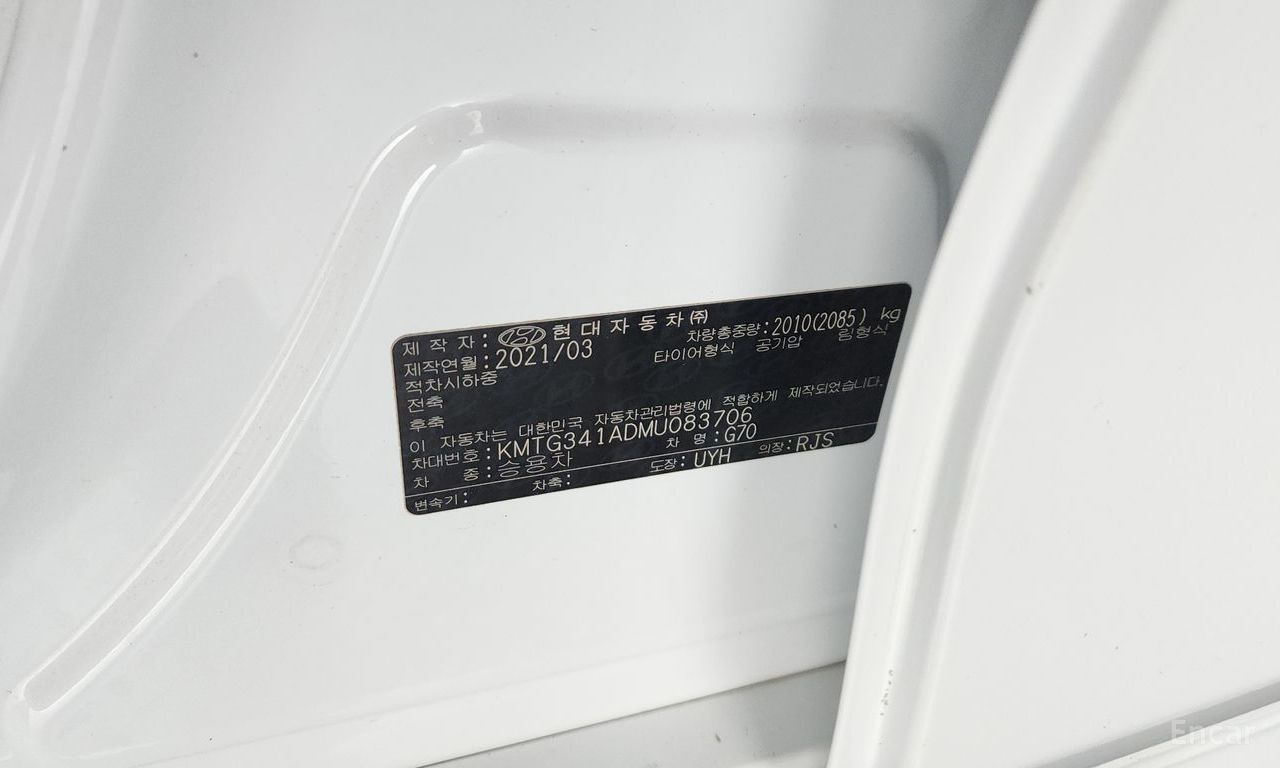 Image 8